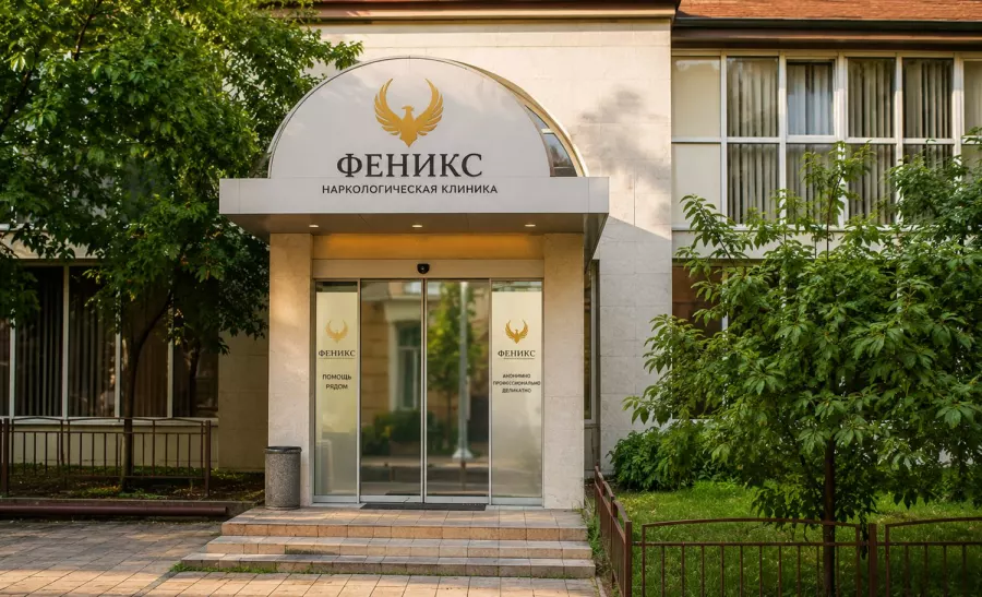 Вход в наркологическую клинику «Феникс» в Енисейске